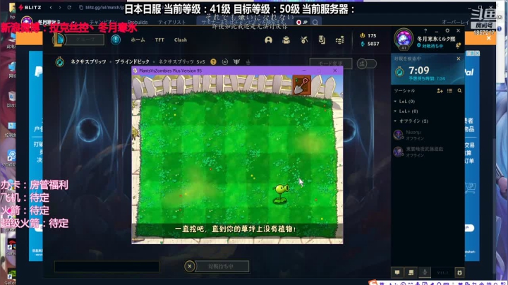 【2021-01-07 23点场】冬月寒氷的LUX愛熙宝兒：极限闪击デュエル 光の才女