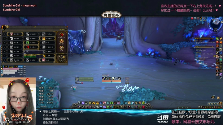 【2021-01-08 22点场】艾琳乐儿：艾琳：爬塔去