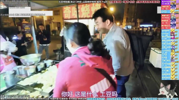 【一起看】懒猫是只喵的精彩时刻 20210109 18点场