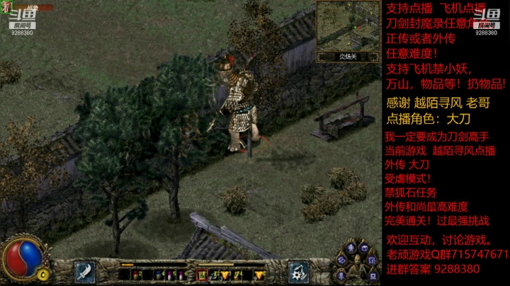 【怀旧游戏】我是老顽的精彩时刻 20210109 13点场