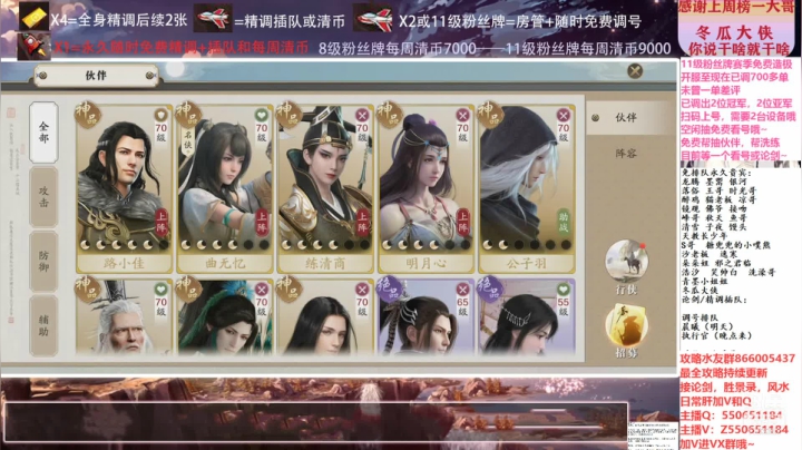 【2021-01-09 13点场】zz喷火龙：数据帝专业精调规划提战，论剑，日常