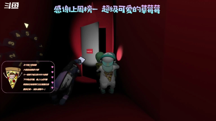 【2021-01-08 19点场】AI披萨：2021快乐！！！ 8265485