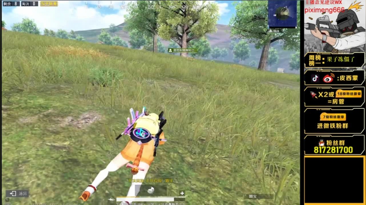 【2021-01-09 16点场】皮西蒙丷：【最强带妹牛气冲天1v98】