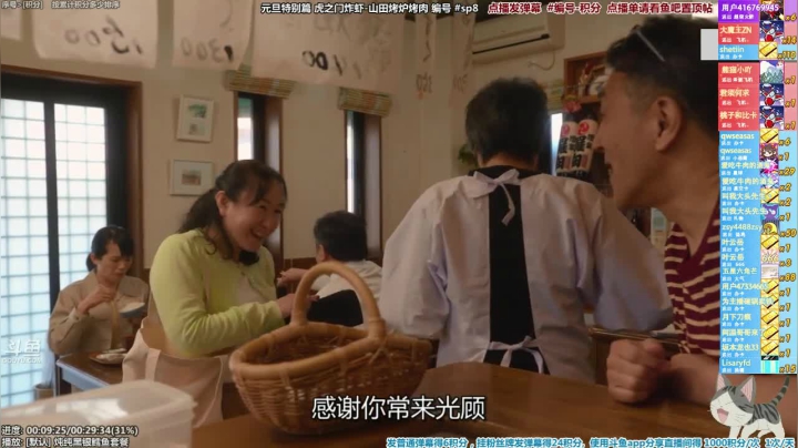 我在斗鱼看懒猫是只喵直播一起看