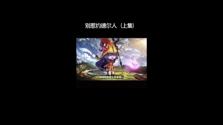 班德尔城的高手1~
