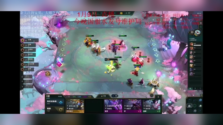 SVID_20210109_085545_1