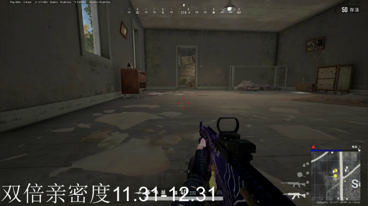 【2021-01-08 23点场】A趣趣趣趣：双倍亲密度冲冲冲！！！