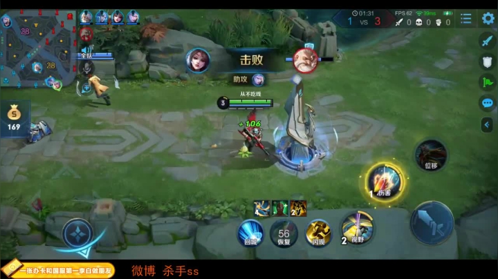 【王者荣耀】不可一世杀手的精彩时刻 20210109 03点场
