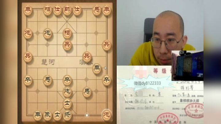 1月8日上午学级教学b.avi