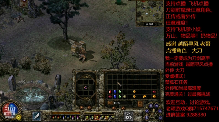 【怀旧游戏】我是老顽的精彩时刻 20210108 22点场