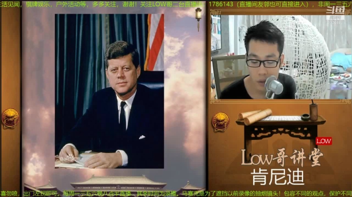 【文化】都说我名字很LOW的精彩时刻 20210109 18点场