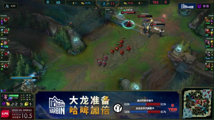 我在斗鱼看英雄联盟赛事直播英雄联盟