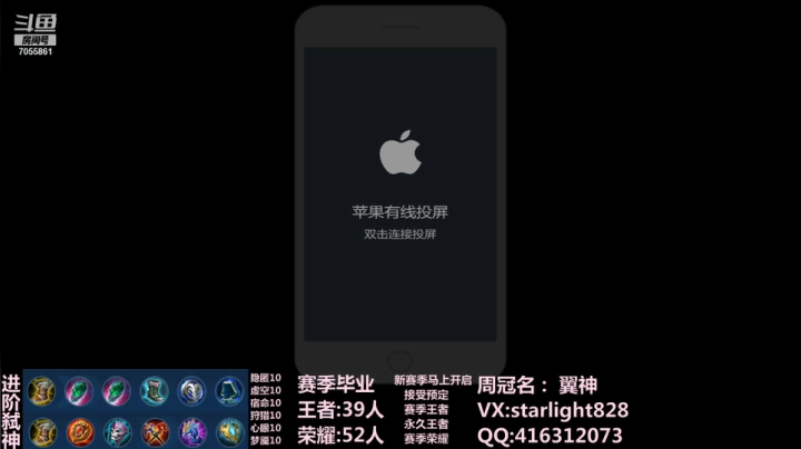 【2021-01-08 20点场】三藏Star：【大气层鬼谷子】94-101中辅双排