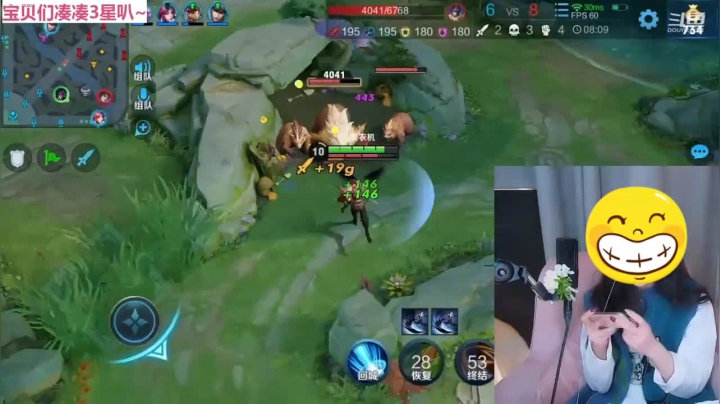 不好好带粉，我想喝奶茶？XPC！