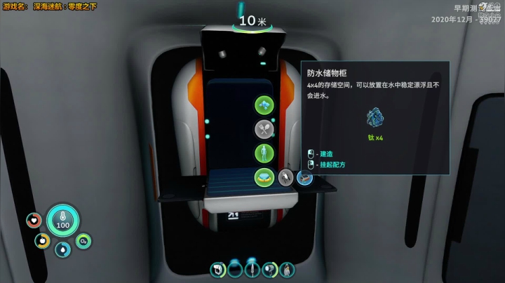 【2021-01-09 14点场】泫漓：深海迷航：零度之下 99956