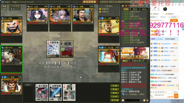 【2021-01-08 15点场】532440丶安城：独爱一枝花~~~