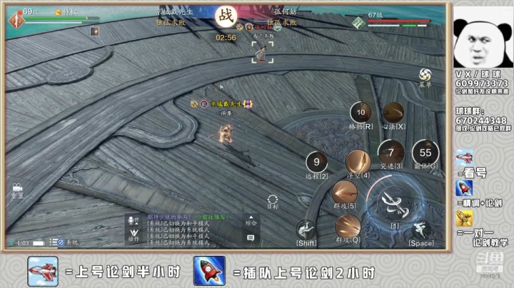 【2021-01-09 00点场】友趣丶：老友：《第一率真》我狂龙呢，唯独你没懂.