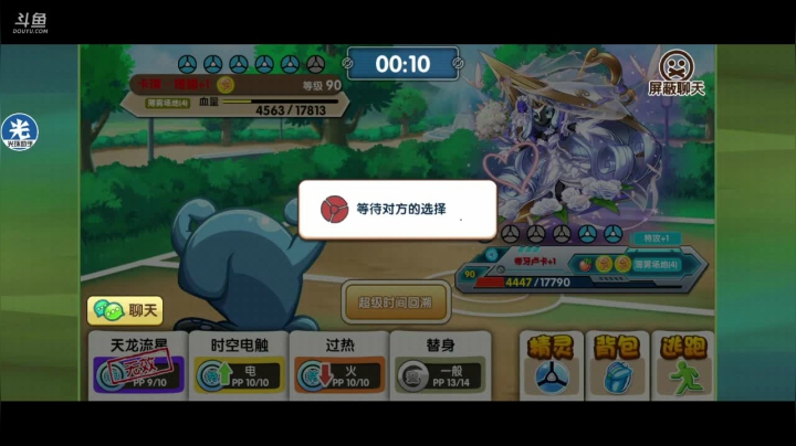 【2021-01-05 21点场】淼小晟：小晟：快乐的一天从哀嚎开始