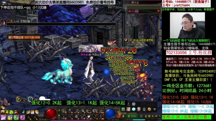 【DNF】今日不服的精彩时刻 20210109 09点场