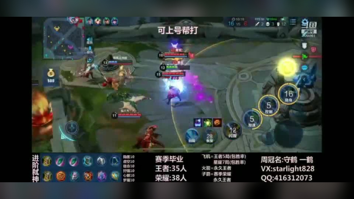鬼谷子精彩片段剪辑