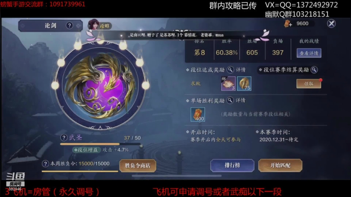 【2021-01-09 01点场】丿WZ灬幽默：三冠默最丝滑的手机太白导师
