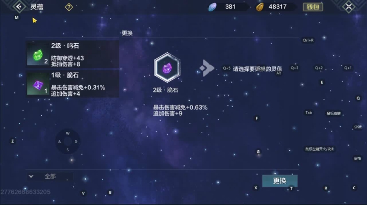 【2021-01-08 12点场】肥羊QAQ：妄想公测啦。微氪党，白嫖怪。