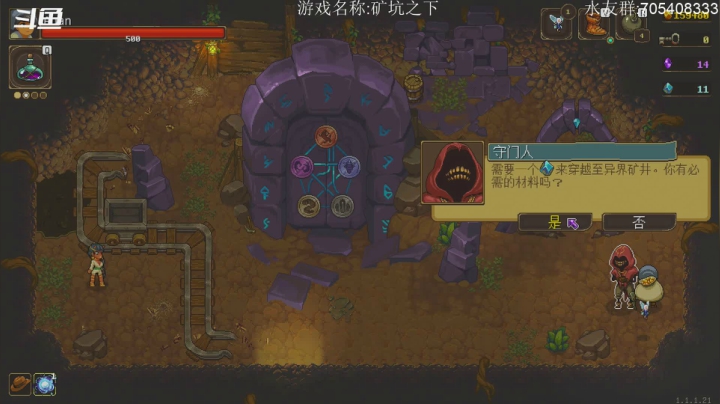 【2021-01-08 23点场】金聚德烤鸭：周五蜗牛活动!博物馆联动哪儿去了?