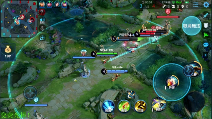 【王者荣耀】骚白的精彩时刻 20210109 21点场