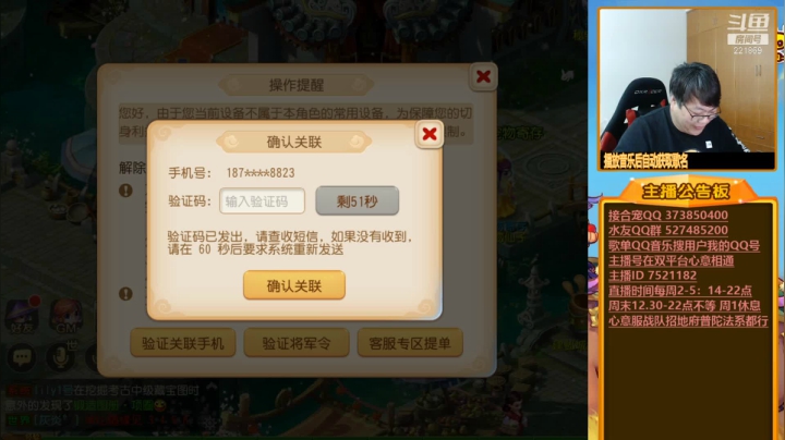 【梦幻手游】小儿郎丶丶的精彩时刻 20210109 21点场