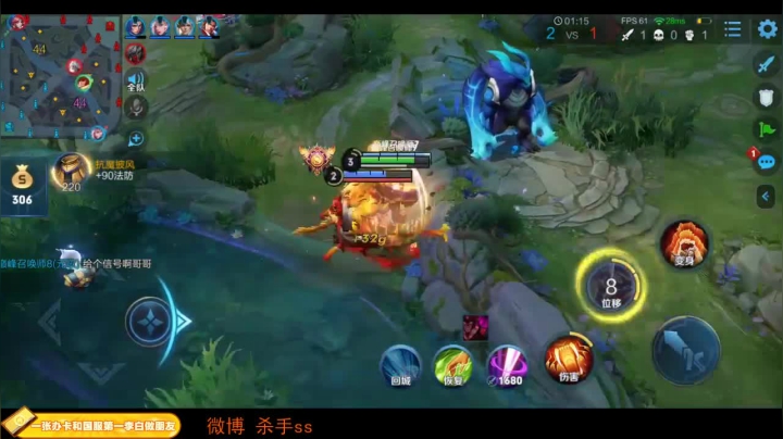 我在斗鱼看不可一世杀手直播王者荣耀