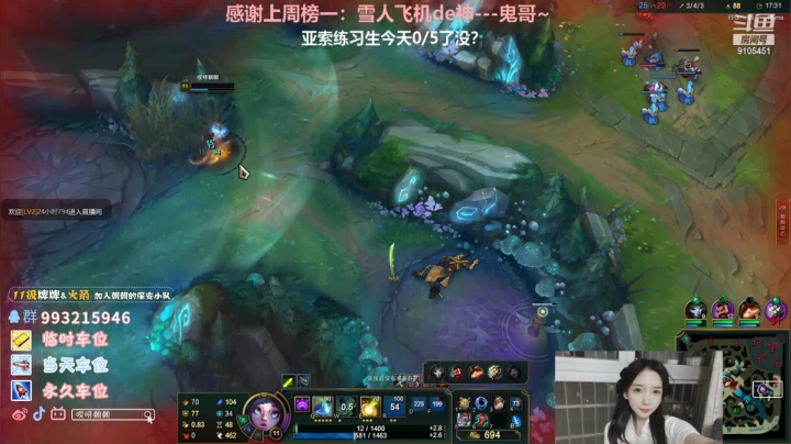 【2021-01-08 00点场】哎呀朝朝：亚索少女e往无前！
