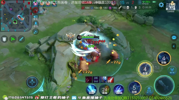【2021-01-09 04点场】毕竟是柚子：微信区带粉上荣耀！