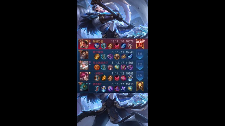 吕布-单局集锦-MVP