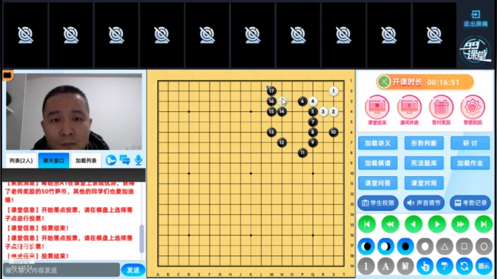 蒋铠丞20210109围棋网课