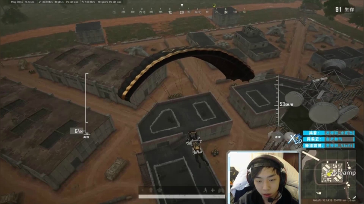 【绝地求生】Xleft小叮当的精彩时刻 20210109 12点场