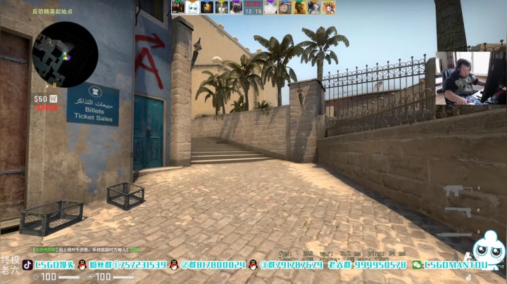 【2021-01-09 15点场】CSGO馒头：馒公公驾到