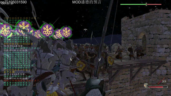 【2021-01-08 19点场】主播阿稳：无敌无敌.冲冲冲.预言之子