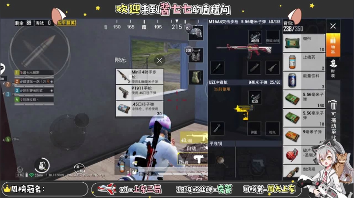 【2021-01-09 15点场】酱七七ouo：酱七七的直播间