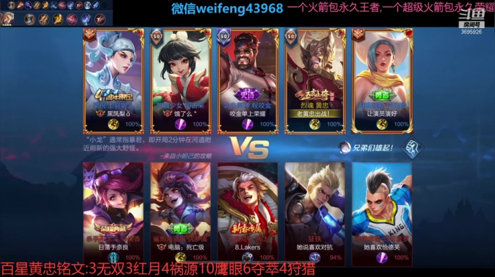 【2021-01-09 14点场】第一微风：国服黄忠:风骚走位