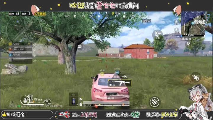【2021-01-03 21点场】酱七七ouo：酱七七的直播间