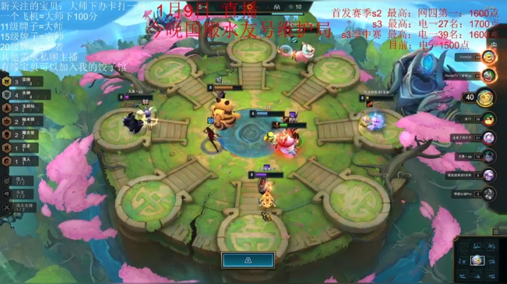 电一王者局全阵容教学，灌汤水饺排位日记