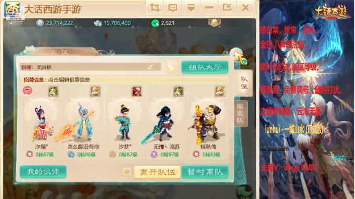 【2021-01-08 14点场】黑糖真猪：求资源，欢迎叨扰