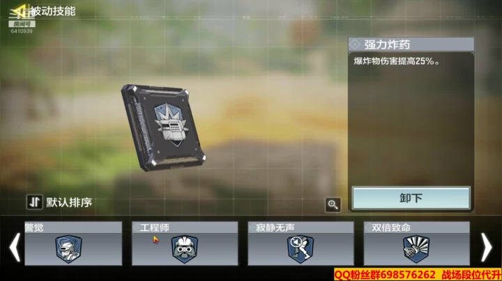 【2021-01-08 14点场】灬点叔灬大伟：❤❤河北加油❤❤