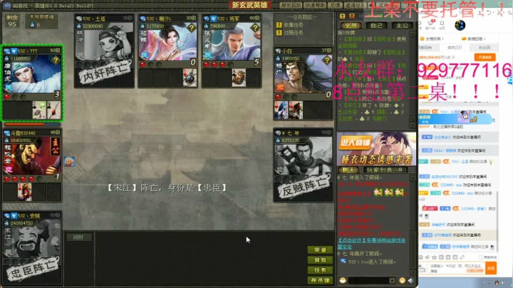 【2021-01-07 13点场】532440丶安城：独爱一枝花~~~