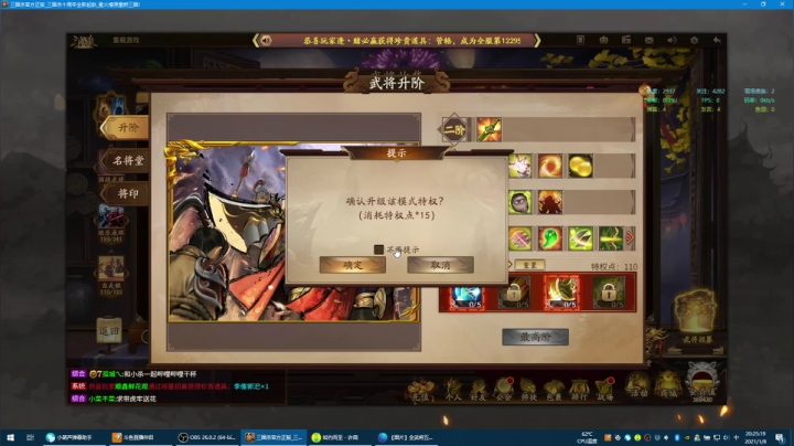 【2021-01-08 19点场】富乐西：老年手残主播巫妖王之怒PVP
