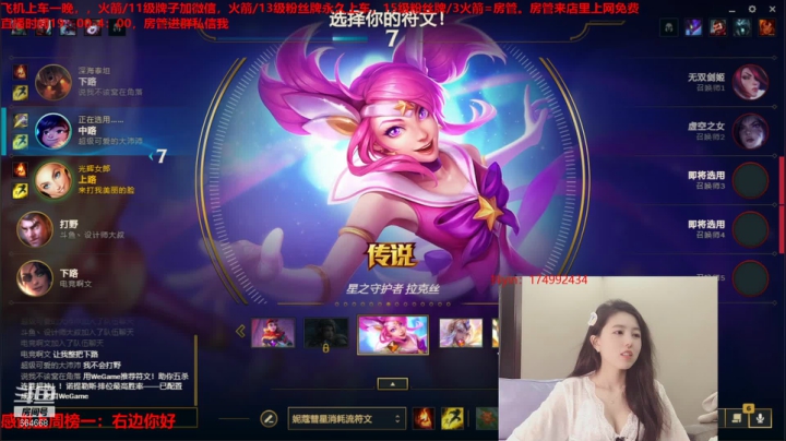 【2021-01-09 03点场】小酒窝翁馨：残云天边过，袅袅催人老