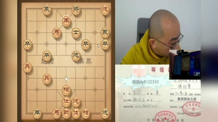 1月8日下午中级教学a.avi