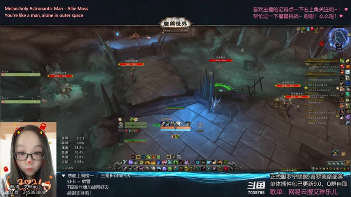 【2021-01-08 18点场】艾琳乐儿：艾琳：开荒太阳王