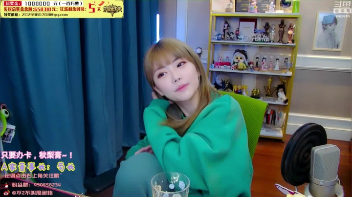 【英雄联盟】不2不叫周淑怡的精彩时刻 20210109 08点场