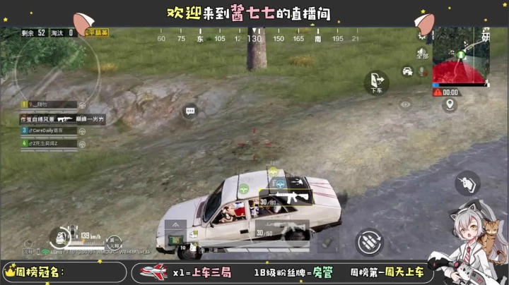 【2021-01-09 19点场】酱七七ouo：酱七七的直播间